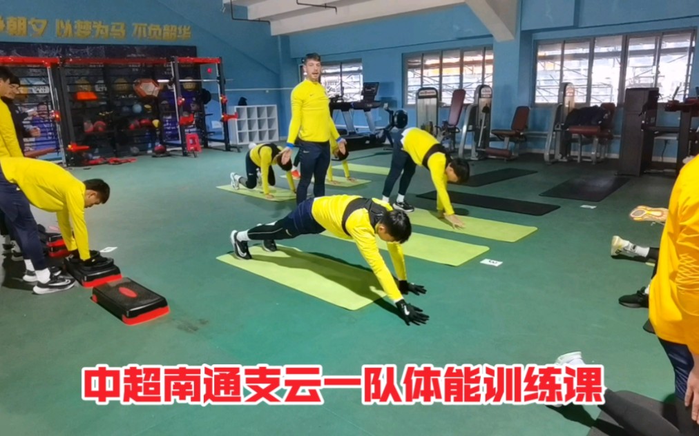 -中超球队赛程紧张，体能训练加大强度