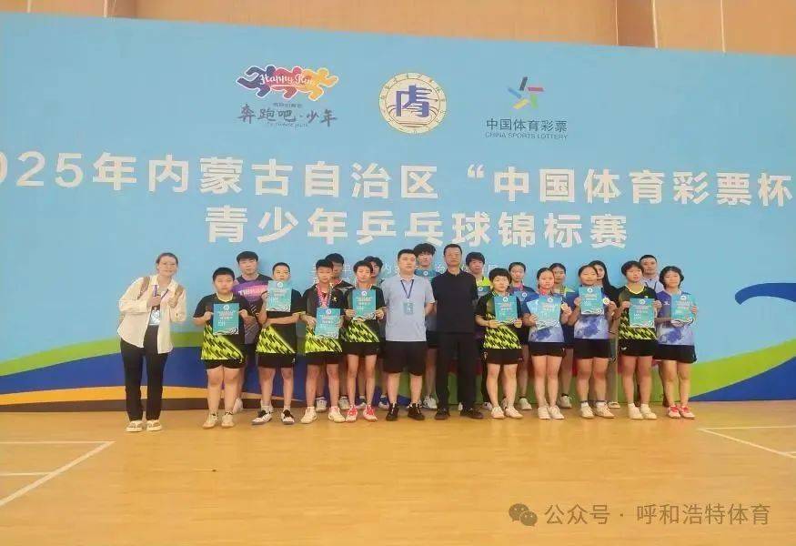 乐鱼在线娱乐-内蒙古队备受关注，引领实力球队