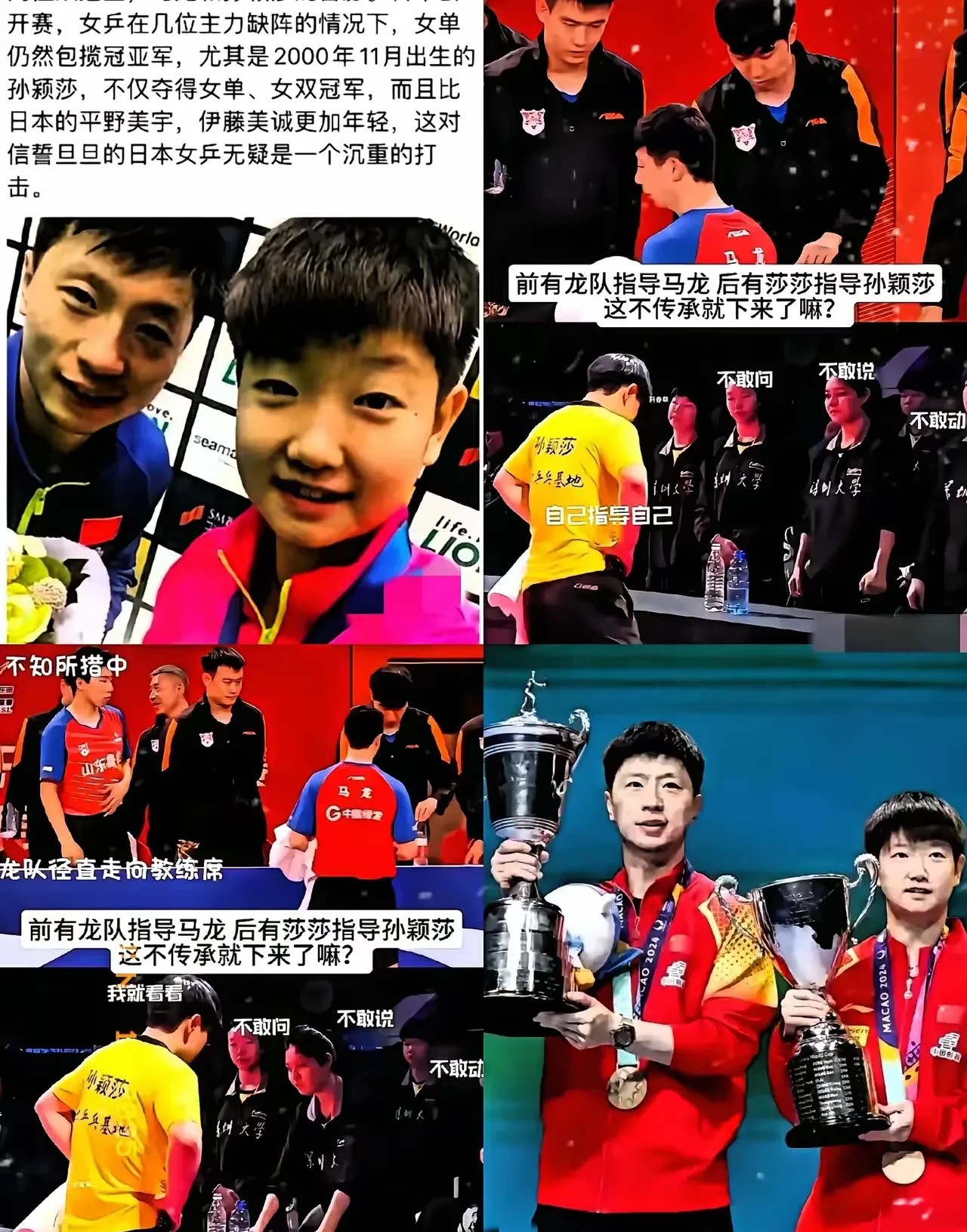 包含英国乒乓球队轻取韩国乒乓球队,许昕制霸全场的词条 包含英国乒乓球队轻取韩国乒乓球队,许昕制霸全场的词条