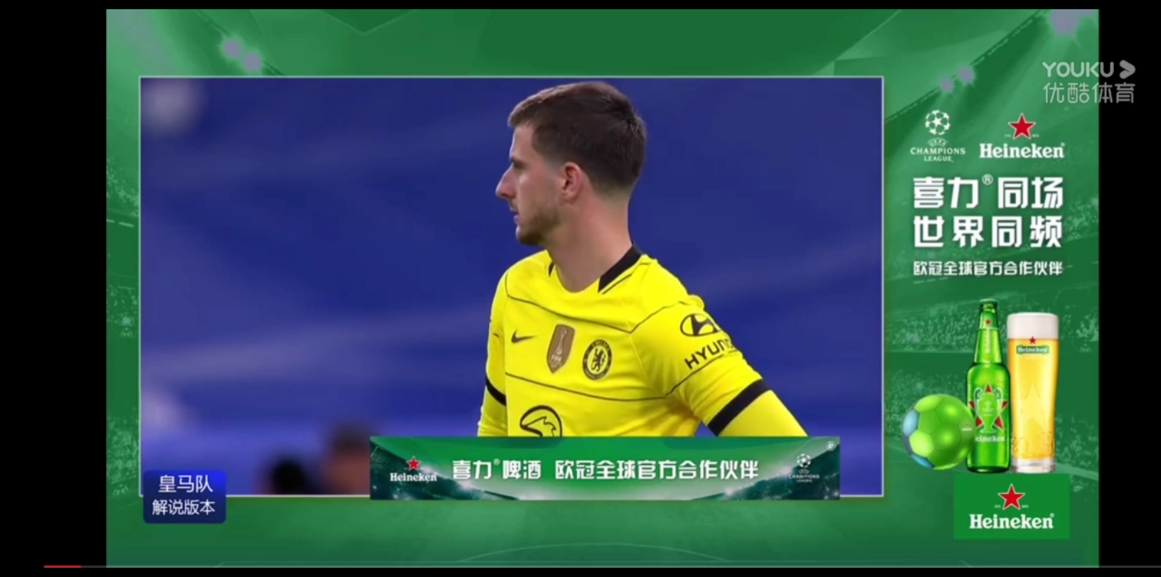 罗马遗憾出局,欧冠梦魇再现! 罗马遗憾出局,欧冠梦魇再现!